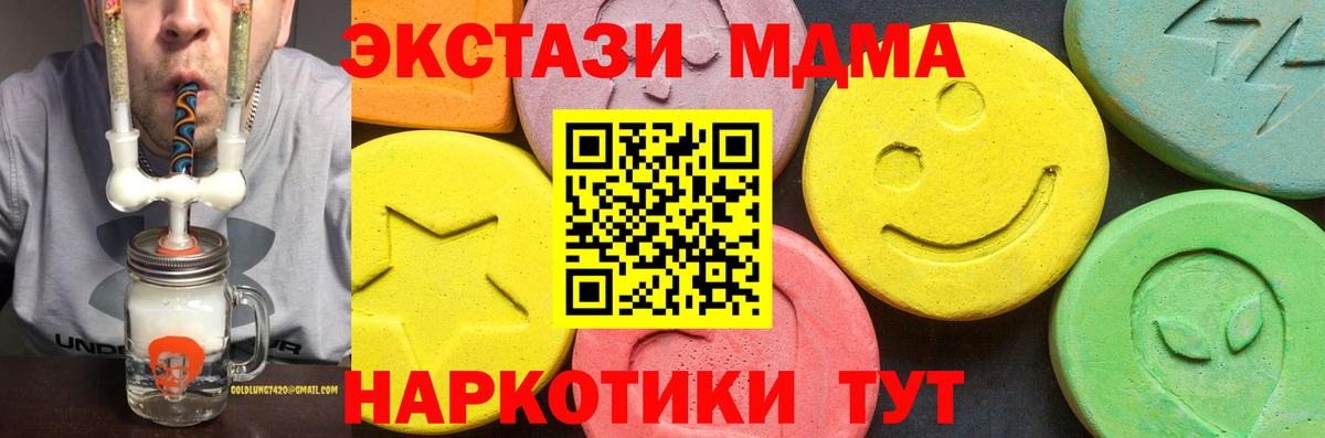 blacksprut как зайти  Вход с VPN  Бийск  ЭКСТАЗИ Philipp Plein 