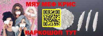 мескалин Старая Купавна