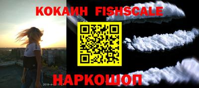 мескалин Старая Купавна