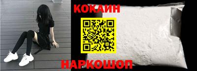 мескалин Старая Купавна