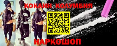 MDMA Premium VHQ Ставрополь