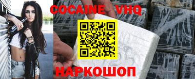 MDMA Premium VHQ Ставрополь