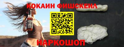 мескалин Старая Купавна