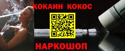 мескалин Старая Купавна