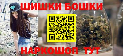 мескалин Старая Купавна