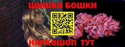 мескалин Старая Купавна
