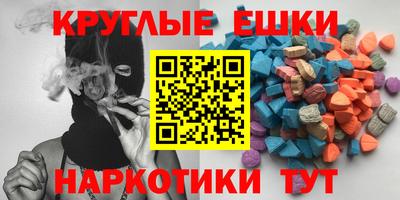 мескалин Старая Купавна