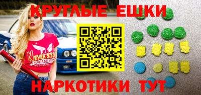 MDMA Premium VHQ Ставрополь