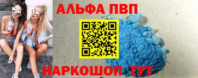 MDMA Premium VHQ Ставрополь