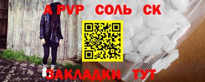 мескалин Старая Купавна