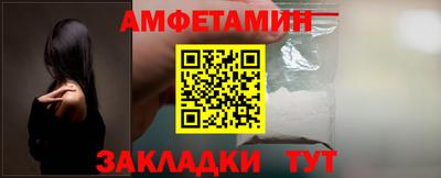мескалин Старая Купавна