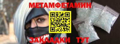 MDMA Premium VHQ Ставрополь