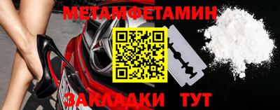 мескалин Старая Купавна