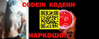 мескалин Старая Купавна
