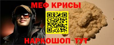 мескалин Старая Купавна