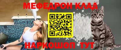 мескалин Старая Купавна