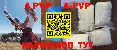 MDMA Premium VHQ Ставрополь