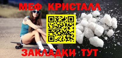 MDMA Premium VHQ Ставрополь