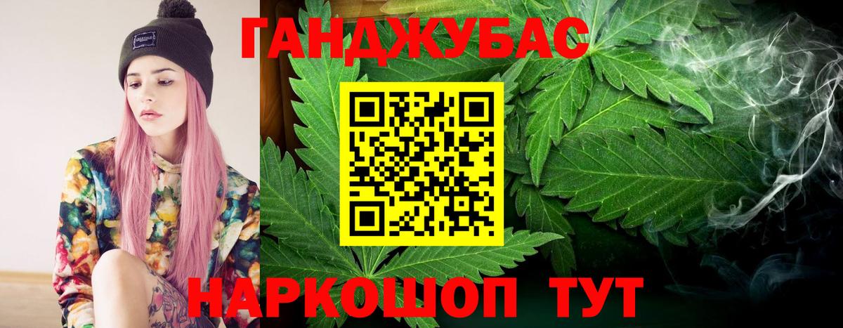 Марихуана сатива  Вход с VPN  Конопля планчик  Бийск  Бошки марихуана гибрид 